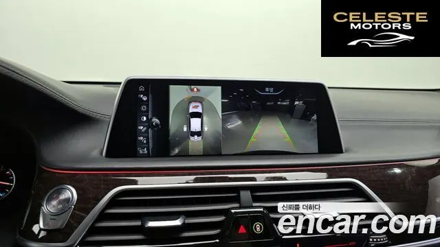 BMW Série 7 (G11) 750Li xDrive 2016 — photo 15 sur 20