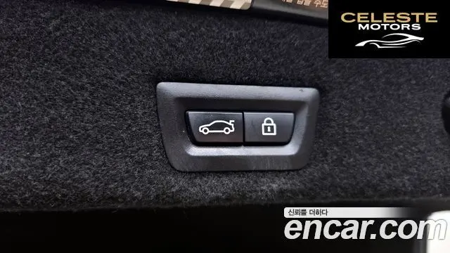BMW Série 7 (G11) 750Li xDrive 2016 — photo 20 sur 20