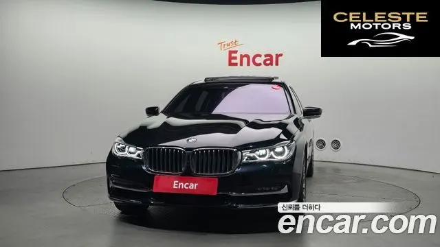 BMW Série 7 (G11) 750Li xDrive 2016 — photo 3 sur 20