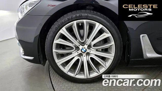 BMW Série 7 (G11) 750Li xDrive 2016 — photo 5 sur 20