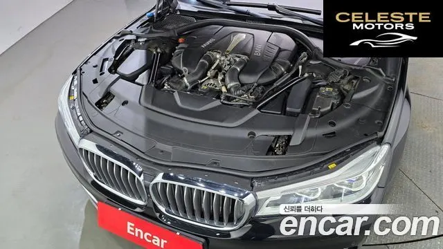 BMW Série 7 (G11) 750Li xDrive 2016 — photo 6 sur 20