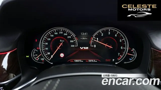 BMW Série 7 (G11) 750Li xDrive 2016 — photo 8 sur 20
