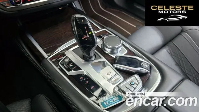 BMW Série 7 (G11) 750Li xDrive 2016 — photo 9 sur 20