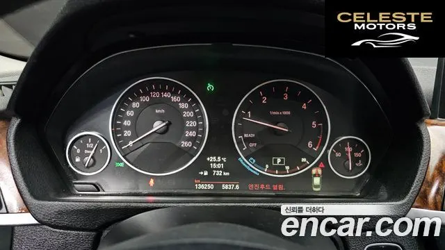 BMW Série 3 (F30) 320d 2012 — photo 8 sur 20