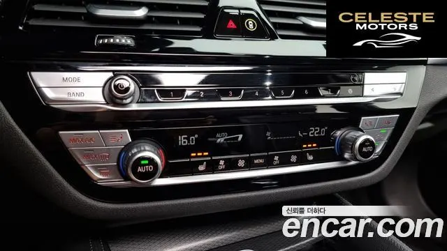 BMW Série 5 (G30) 520i M Sport 2023 — photo 17 sur 20