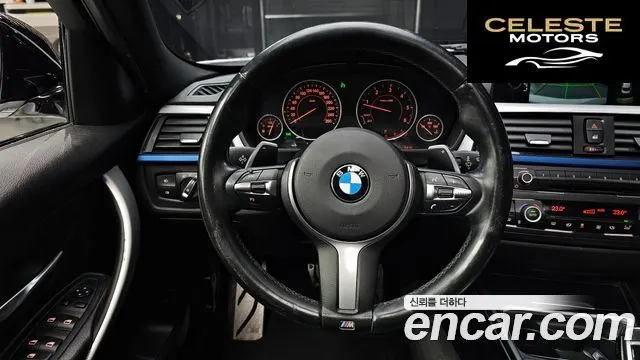 BMW Série 3 (F30) 320d M Performance Edition 2015 — photo 13 sur 26