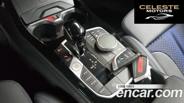 BMW Série 2 Gran Coupé (F44) 220i M Sport 2023 — photo 9 sur 20