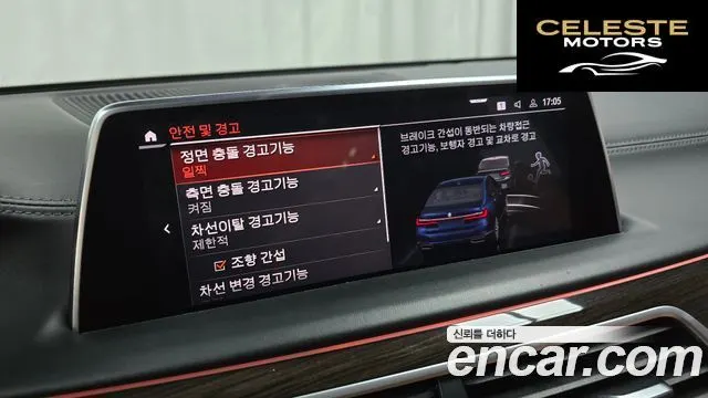 BMW Série 7 (G11) 730d xDrive Design Pure Excellence 2020 — photo 16 sur 20