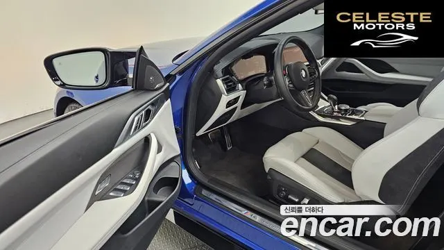 BMW M4 (G82) M4 Cabriolet Competition M xDrive 2022 — photo 10 sur 20