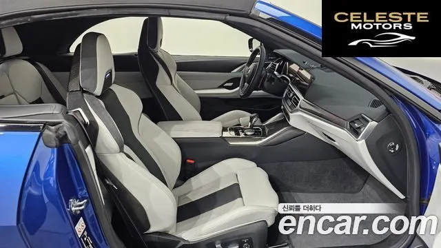 BMW M4 (G82) M4 Cabriolet Competition M xDrive 2022 — photo 11 sur 20
