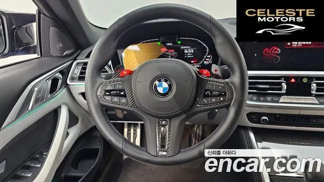 BMW M4 (G82) M4 Cabriolet Competition M xDrive 2022 — photo 13 sur 20