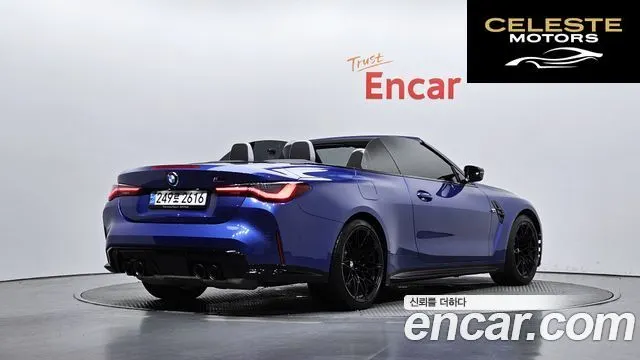 BMW M4 (G82) M4 Cabriolet Competition M xDrive 2022 — photo 2 sur 20