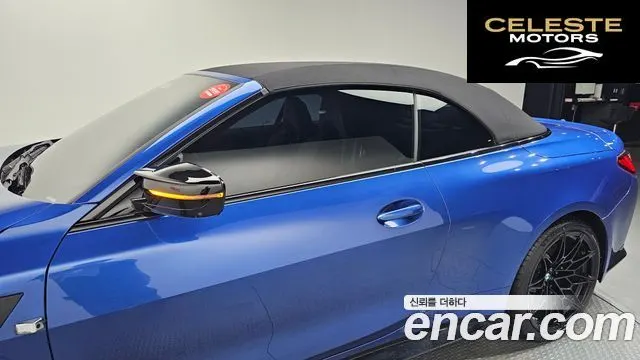 BMW M4 (G82) M4 Cabriolet Competition M xDrive 2022 — photo 20 sur 20