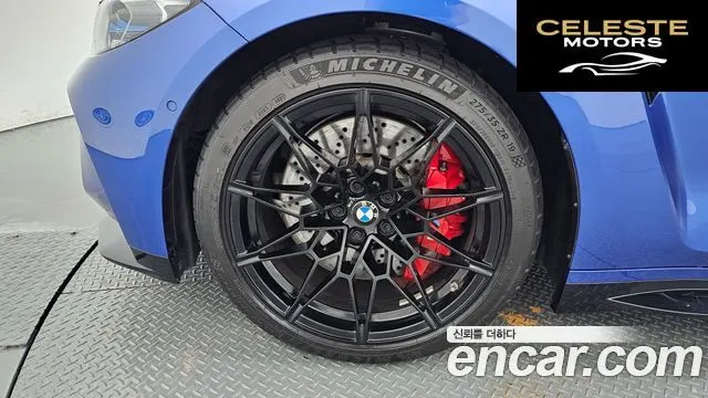BMW M4 (G82) M4 Cabriolet Competition M xDrive 2022 — photo 5 sur 20