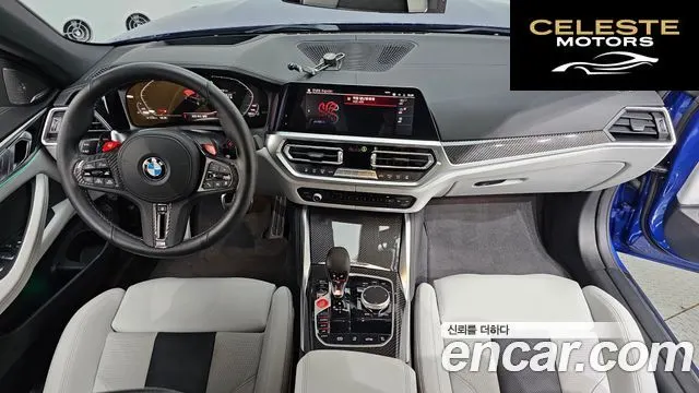 BMW M4 (G82) M4 Cabriolet Competition M xDrive 2022 — photo 7 sur 20