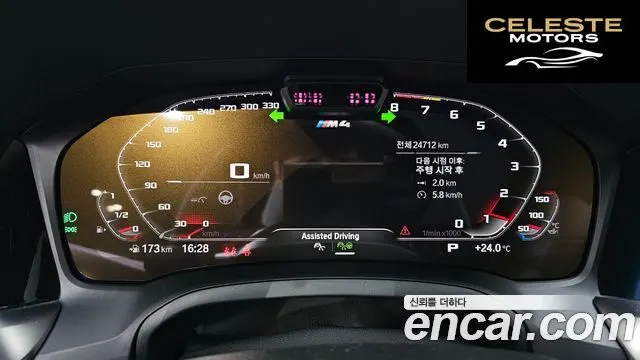 BMW M4 (G82) M4 Cabriolet Competition M xDrive 2022 — photo 8 sur 20
