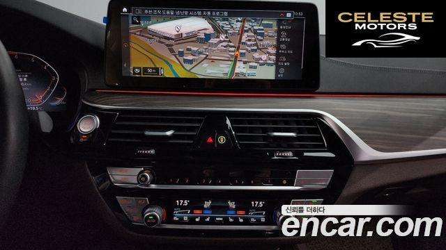 BMW Série 5 (G30) 530i xDrive Luxury 2023 — photo 14 sur 20