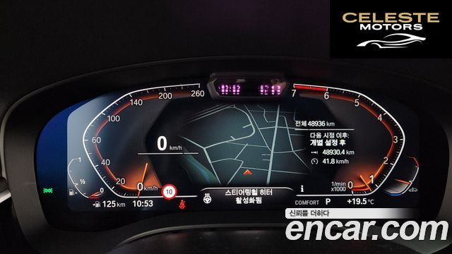 BMW Série 5 (G30) 530i xDrive Luxury 2023 — photo 8 sur 20