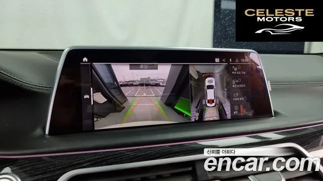 BMW Série 7 (G11) 740Li xDrive M Sport 2020 — photo 15 sur 20