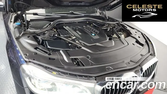 BMW Série 7 (G11) 740d xDrive M Sport 2016 — photo 6 sur 20