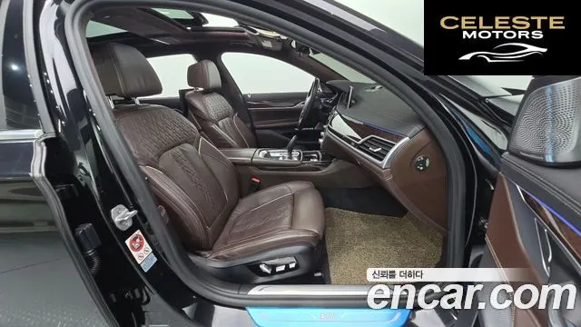 BMW Série 7 (G11) 750Li xDrive 2017 — photo 11 sur 20