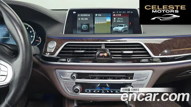 BMW Série 7 (G11) 750Li xDrive 2017 — photo 14 sur 20