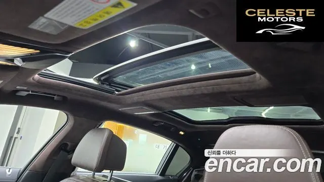 BMW Série 7 (G11) 750Li xDrive 2017 — photo 18 sur 20