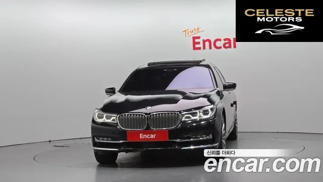 BMW Série 7 (G11) 750Li xDrive 2017 — photo 3 sur 20