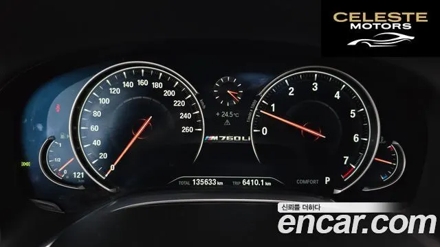 BMW Série 7 (G11) 750Li xDrive 2017 — photo 8 sur 20