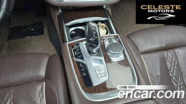 BMW Série 7 (G11) 750Li xDrive 2017 — photo 9 sur 20