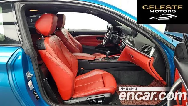 BMW Série 4 (F32) 420i M Sport Coupé 2018 — photo 11 sur 20