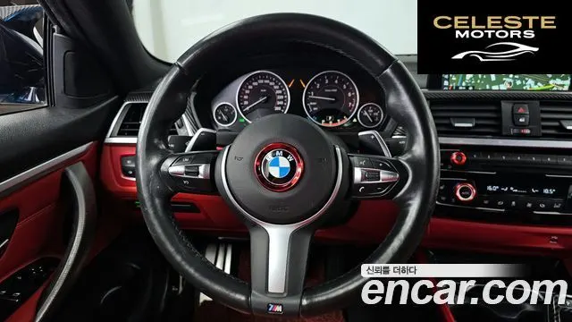BMW Série 4 (F32) 420i M Sport Coupé 2018 — photo 13 sur 20