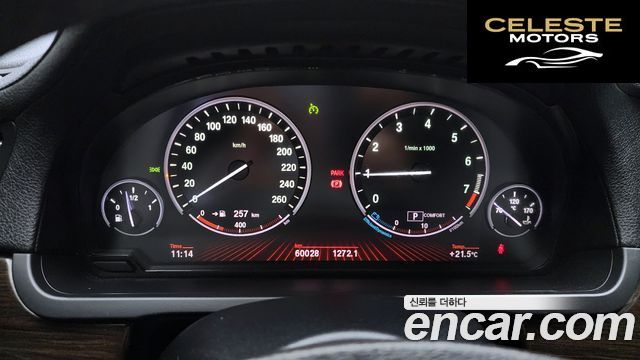 BMW Série 7 (F01) 740Li 2011 — photo 8 sur 20