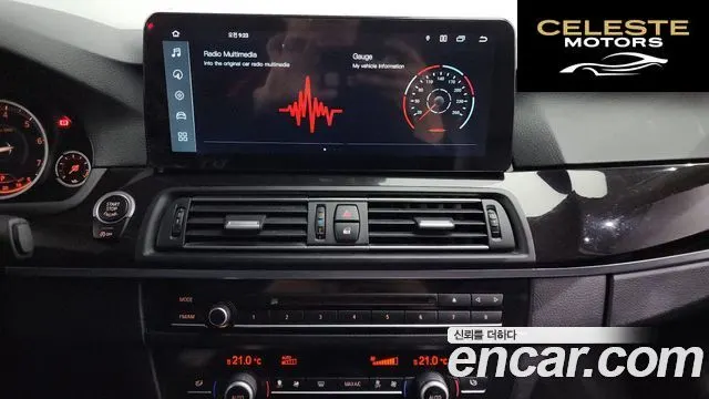 BMW Série 5 (F10) 528i xDrive 2013 — photo 15 sur 20