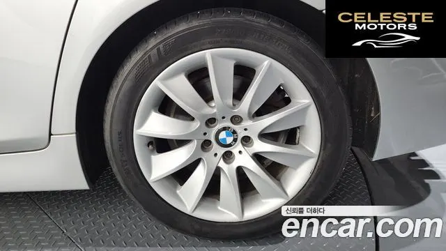 BMW Série 5 (F10) 528i xDrive 2013 — photo 5 sur 20