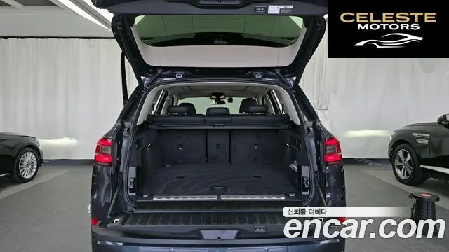 BMW X5 (G05) xDrive 45e xLine 2021 — photo 20 sur 20
