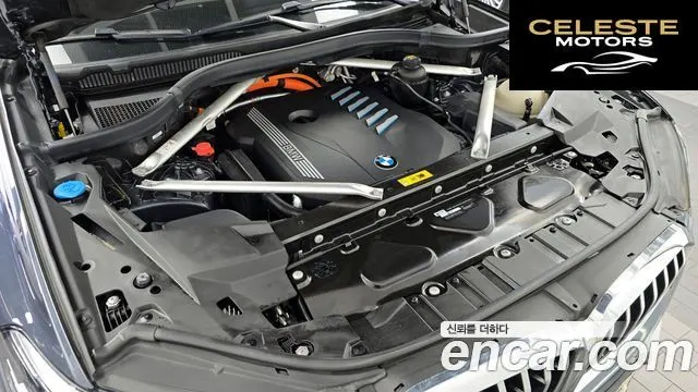 BMW X5 (G05) xDrive 45e xLine 2021 — photo 6 sur 20
