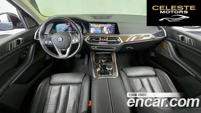 BMW X5 (G05) xDrive 45e xLine 2021 — photo 7 sur 20
