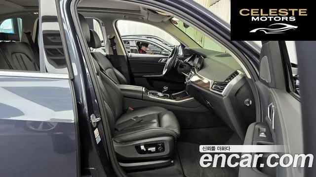 BMW X5 (G05) xDrive 45e xLine 2021 — photo 11 sur 20