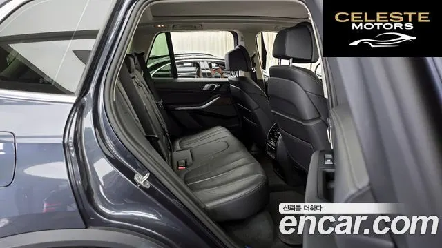 BMW X5 (G05) xDrive 45e xLine 2021 — photo 12 sur 20