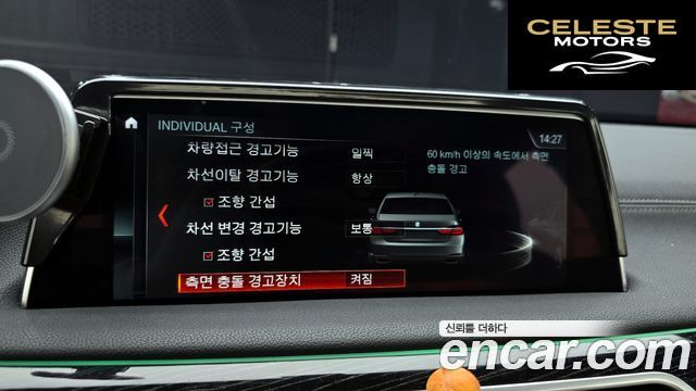 BMW Série 7 (G11) 730d xDrive M Sport 2017 — photo 16 sur 26