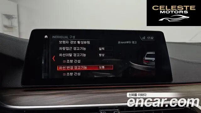 BMW Série 5 (G30) 520d Luxury Plus 2019 — photo 16 sur 20