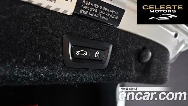 BMW Série 5 (G30) 520d Luxury Spécial Edition 2018 — photo 17 sur 20