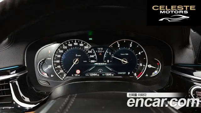 BMW Série 5 (G30) 520d Luxury Spécial Edition 2018 — photo 8 sur 20
