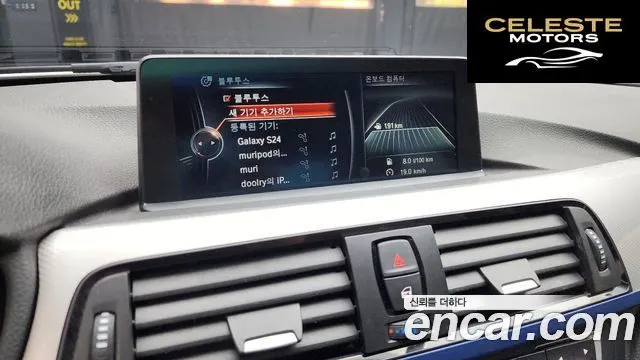 BMW Série 3 (F30) 320d M Performance Edition 2015 — photo 16 sur 20
