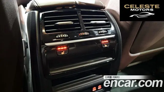 BMW Série 5 (G30) 520d xDrive Luxury Plus 2020 — photo 17 sur 20