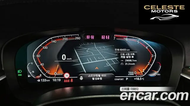 BMW Série 5 (G30) 530i xDrive Luxury 2023 — photo 8 sur 20