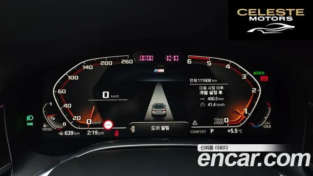 BMW Série 7 (G11) 730Ld xDrive Design Pure Excellence 2020 — photo 8 sur 20