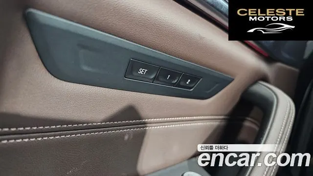 BMW Série 5 (G30) 523d xDrive Luxury 2021 — photo 17 sur 20