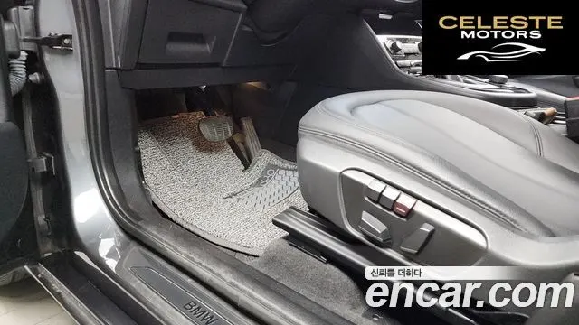 BMW Série 2 Active Tourer (F45) Joy 2015 — photo 17 sur 26
